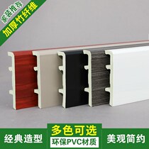 - Special thickness 8 cm kick line 6 cm footline paint waterproof pvc bamboo fiber plastic wood plastic corner stick