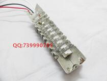 High quality hot air gun hot air drum heating wire Mica bracket general heating core 1600w