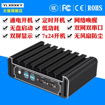 linux迷你电脑-linux迷你电脑促销价格、linux迷你电脑品牌- 淘宝
