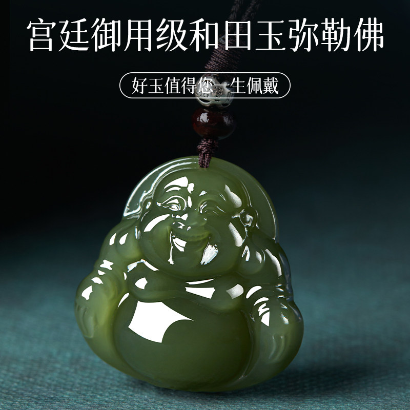 和田玉老佛像-和田玉老佛像促销价格、和田玉老佛像品牌- 淘宝