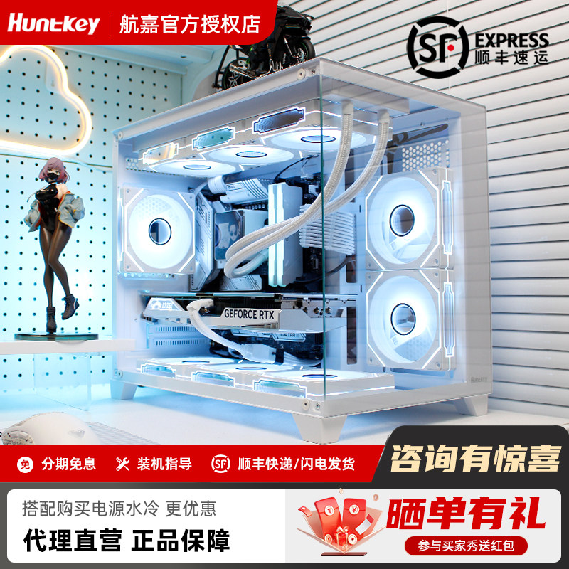 航嘉S960暴风雪海景房机箱-航嘉S960暴风雪海景房机箱促销价格、航嘉