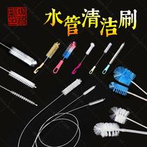 Filter brush aquarium fish tank brush stainless steel spring barrel brush water pipe inner wall glass tube in and out cleaning