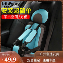 Child safety seat 3-12 years old baby car simple portable seat newborn treasure safety car seat cushion