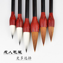 Wolf hair purple hair and hair brush set large medium and small regular script sandalwood pole seven purple three sheep garlic pen adult calligraphy pen