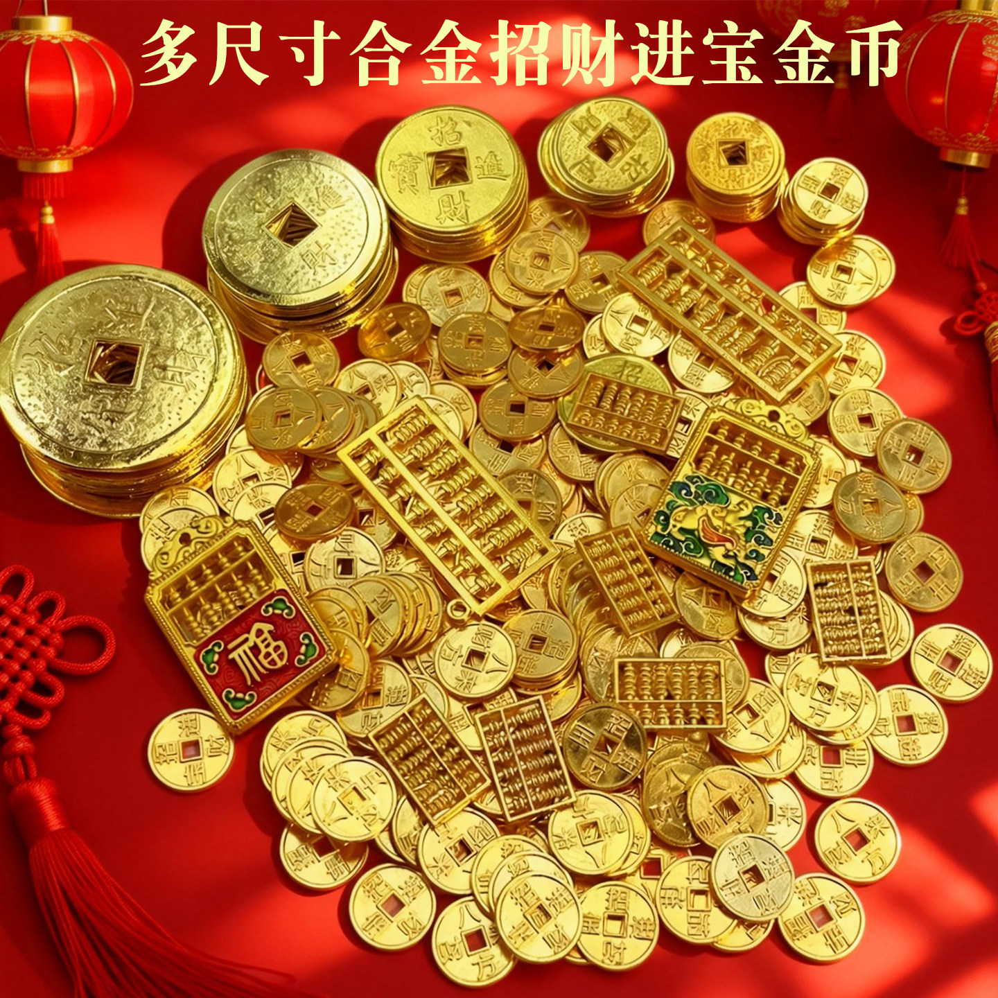 金币发财树diy-金币发财树diy促销价格、金币发财树diy品牌- 淘宝