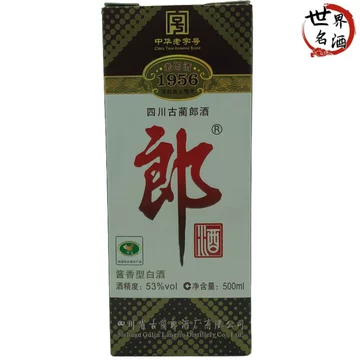 古蔺郎酒-古蔺郎酒促销价格、古蔺郎酒品牌- 淘宝