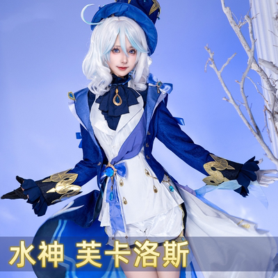 taobao agent The original god cos clothing Water God Funna Fengdan cosplay anime game cloth