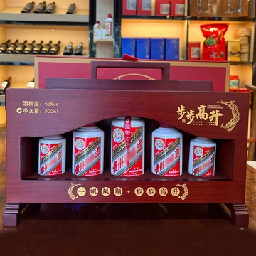 茅台酒步步高升礼盒-茅台酒步步高升礼盒促销价格、茅台酒步步高升礼盒