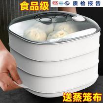 Microwave oven special steam box heating steam cage multi-functional steamer steamer steamed egg steamed steamed steamed steamed steamer household double multi-layer container