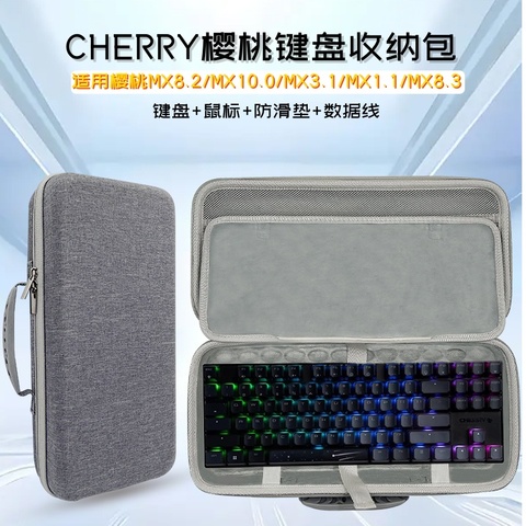 cherry键盘收纳包精选和cherry键盘收纳包品牌价格与图片-淘宝商品网