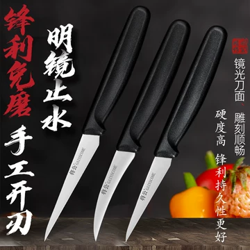 食品雕刻刀套装-食品雕刻刀套装促销价格、食品雕刻刀套装品牌- 淘宝