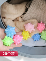 20 washing balls to prevent wrapped washing machine from automatically cleaning artifacts magic removing drum washing clothes