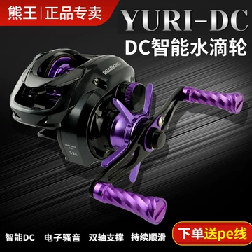 DC智能水滴轮-DC智能水滴轮促销价格、DC智能水滴轮品牌- 淘宝