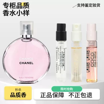 香奈儿1957香水200ml-香奈儿1957香水200ml促销价格、香奈儿1957香水