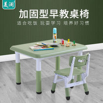 Childrens table and chair set home baby study table kindergarten small table chair plastic toy table writing desk