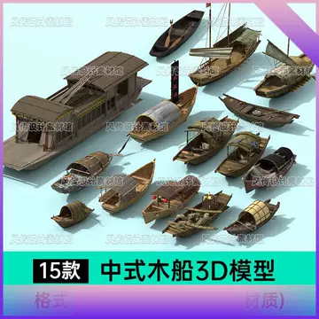 帆船模型-帆船模型促销价格、帆船模型品牌- 淘宝