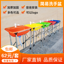 Convenient for renovating temporary wash basin simple plastic sink site of non-disposable wash basin wash basin