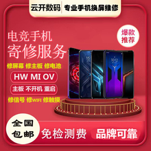 Магазин по ремонту телефонов отправил Apple Huawei Oppo Xiaomi Vivo Samsung Redmi для замены экрана