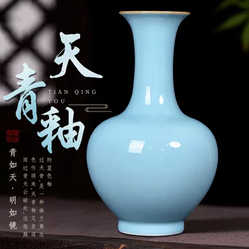 中国美術 天青釉 天球瓶 高17.5cm ZE215 中国美術 天青釉 天球瓶 高17.5cm ZE215 A blue and white