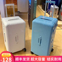Large-capacity suitcase for female students strong and durable high-value trolley case 32-inch mens thickened password travel luggage