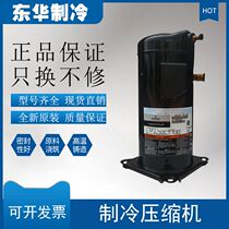 Central air conditioning compressor 10125--522 Valley Wheel 10 horsepower air energy heat pump refrigeration compressor