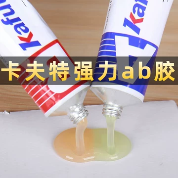耐磨陶瓷AB胶V7177-耐磨陶瓷AB胶V7177促销价格、耐磨陶瓷AB胶V7177品牌