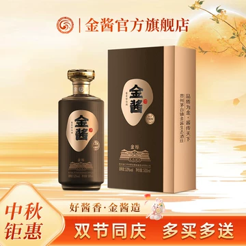 金酱酒53度-金酱酒53度促销价格、金酱酒53度品牌- 淘宝