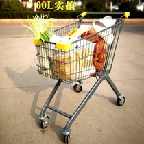 Supermarket shopping cart cart purchase dish KTV buy truck cart cart network red shop promotion