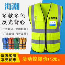 Reflective horseback custom printed logo fluorescent cycling vest safety clothing construction site road traffic patrol safety suit