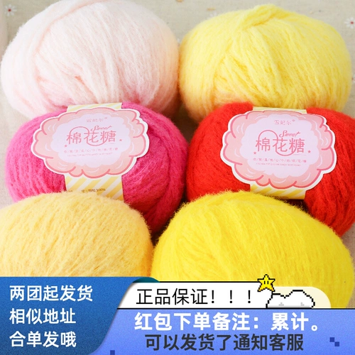 Хлопковый шерстяной крючок для вязания ручной работы, иголка, плетеная кукла, шерстяная шапка, «сделай сам»