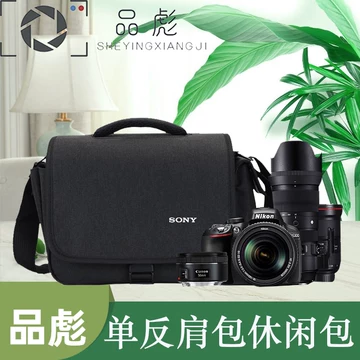 sonya7m3相机包-sonya7m3相机包促销价格、sonya7m3相机包品牌- 淘宝