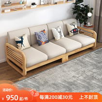 Sofa living room all solid wood home small apartment new Chinese style wooden sofa combination furniture set economical Nordic
