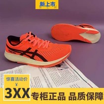 2023 Summer Explosive New Products New Discounts Carbon Plate Quality Assurance Lightning Delivery Pet Shoes