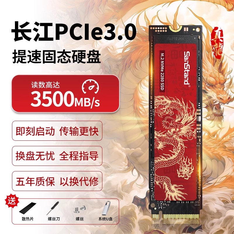 ̬Ӳ1t洢m2ԱʼǱ̨ʽM.2 Pcie3.0 Nvme SSD 2TB