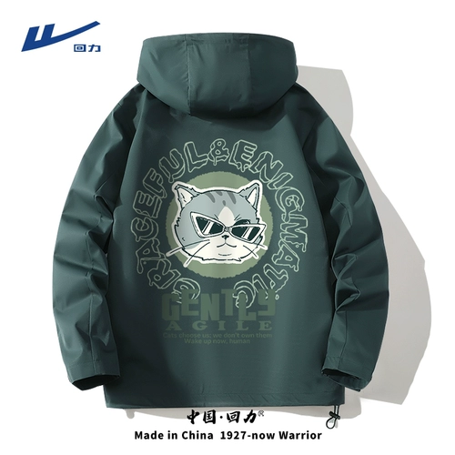 Warrior, японская ретро водонепроницаемая демисезонная мужская дорожная куртка, коллекция 2023