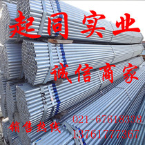Hot-dip galvanized DN25 national standard galvanized pipe 100 galvanized water supply round pipe fire-fighting steel pipe 200 hot-dip zinc seamless steel pipe