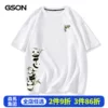 Товары от GSON服饰旗舰店