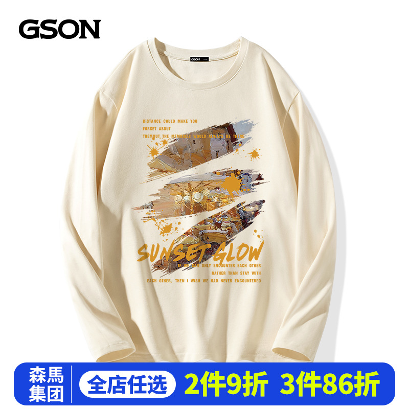 Senma Group GSON Long sleeved Men's Underwear Handsome Boys' Folding Bottom Shirt Spring and Autumn Thin Outwear Pure Cotton T-shirt A