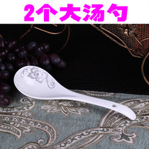 2 large soup spoons Ceramic spoons Household spoons Restaurant porcelain spoons Large long-handled porridge spoons Porridge spoons Soup spoons