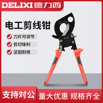Delixi Cable Scissors Electrical Wire Scissors Wire Scissors Wire Scissors Wire Scissors Wire Cutter Cutter Cutter Cutter Cable Scissors Tools