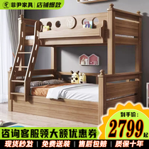 Upper Bunk Bed Double Bed Multifunction Full Solid Wood High And Low Bed Children Bed Up And Down Bunk Bed Adults Two Floors Wood Bed