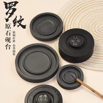 端砚天然石砚-端砚天然石砚促销价格、端砚天然石砚品牌- 淘宝