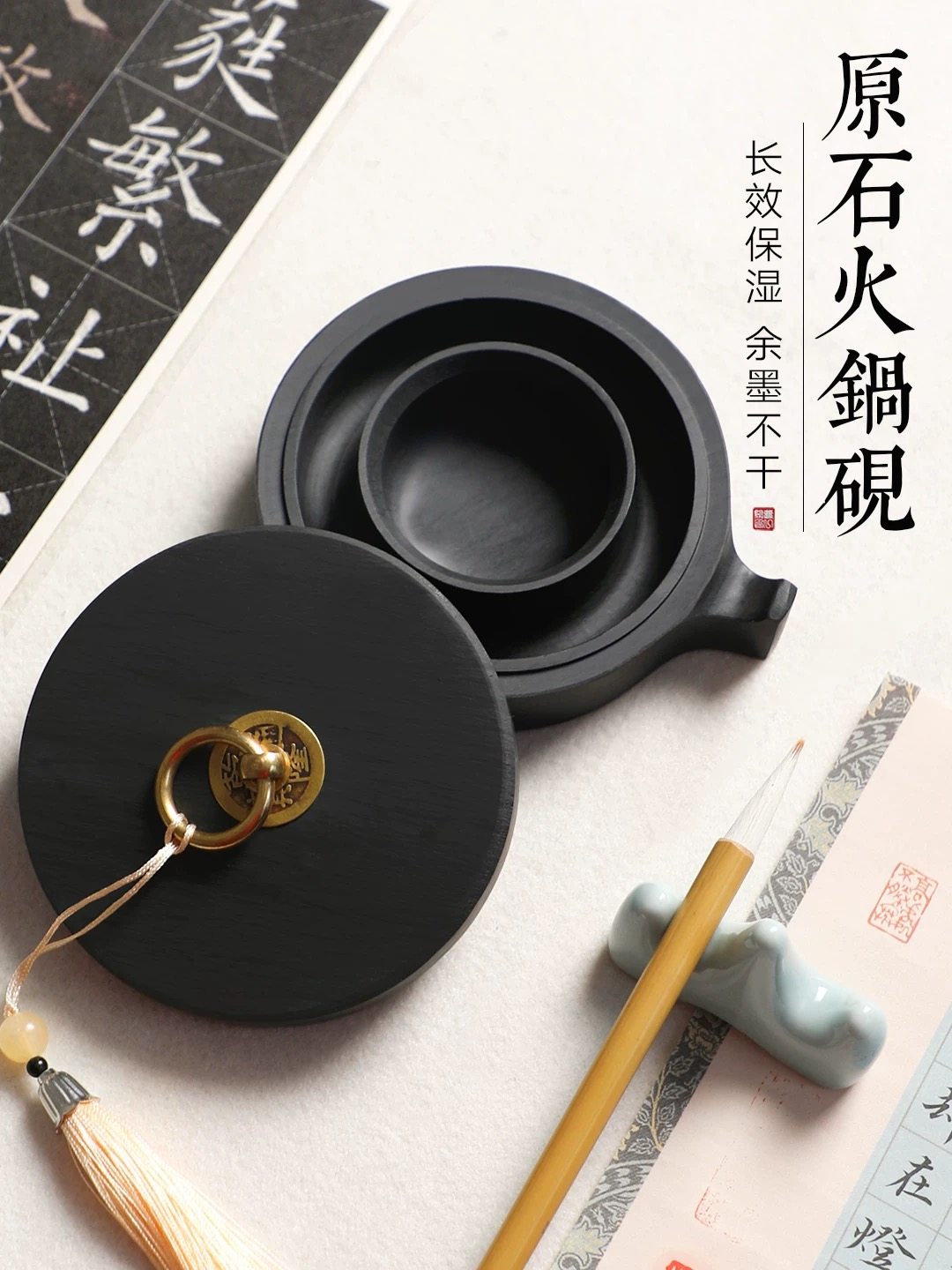 玉盖砚台-玉盖砚台促销价格、玉盖砚台品牌- 淘宝