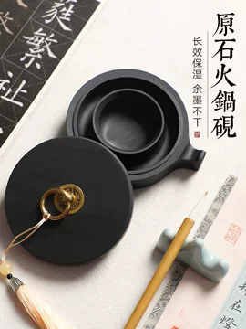 玉盖砚台-玉盖砚台促销价格、玉盖砚台品牌- 淘宝