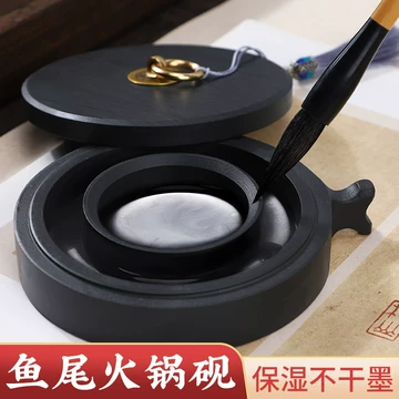 不干墨磨墨砚-不干墨磨墨砚促销价格、不干墨磨墨砚品牌- 淘宝