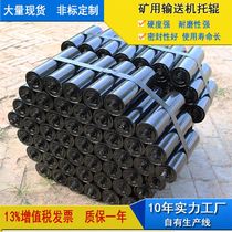 Source factory large number of spot conveyor roller parallel roller roller roller roller