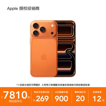 苹果iPhone17全新未拆封-苹果iPhone17全新未拆封促销价格、苹果 苹果iPhone17全新未拆封-苹果iPhone17全新未拆封促销价格、苹果