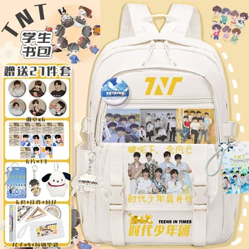Jin's Merchandise🌟时代峰峻代购🇨🇳 | #朱志鑫 #登陆少年