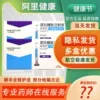 Товары от 紫众大药房旗舰店