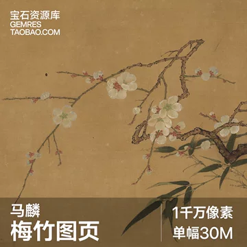 董寿平梅花国画素材-董寿平梅花国画素材促销价格、董寿平梅花国画素材